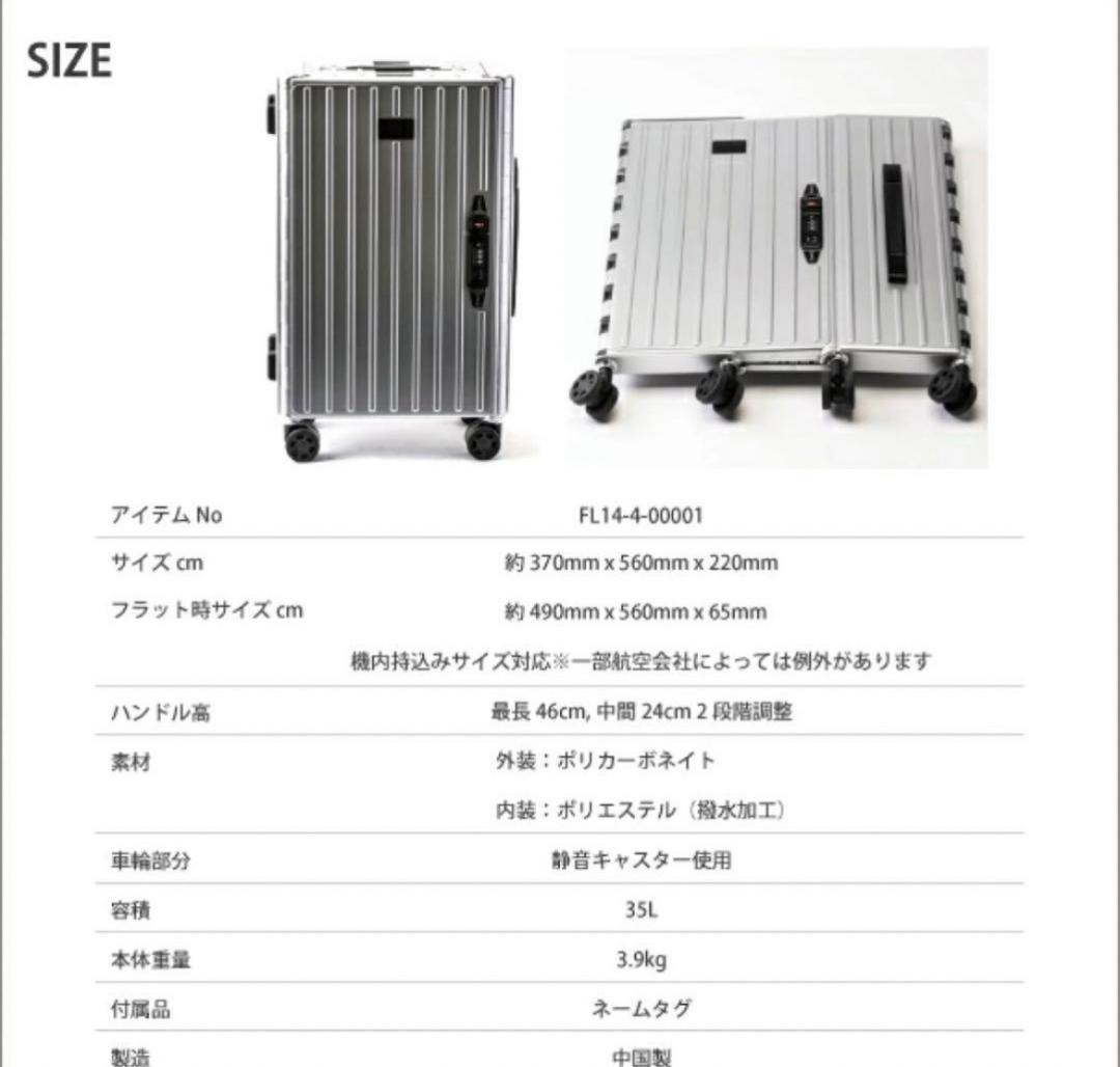 アンドフラット&FLATブラックメタリック折り畳キャリーFL14-4-00001