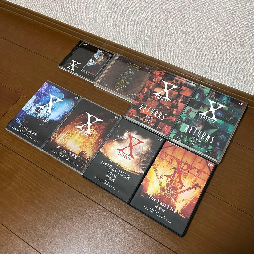 X/X JAPAN ライブDVD 8タイトルセット