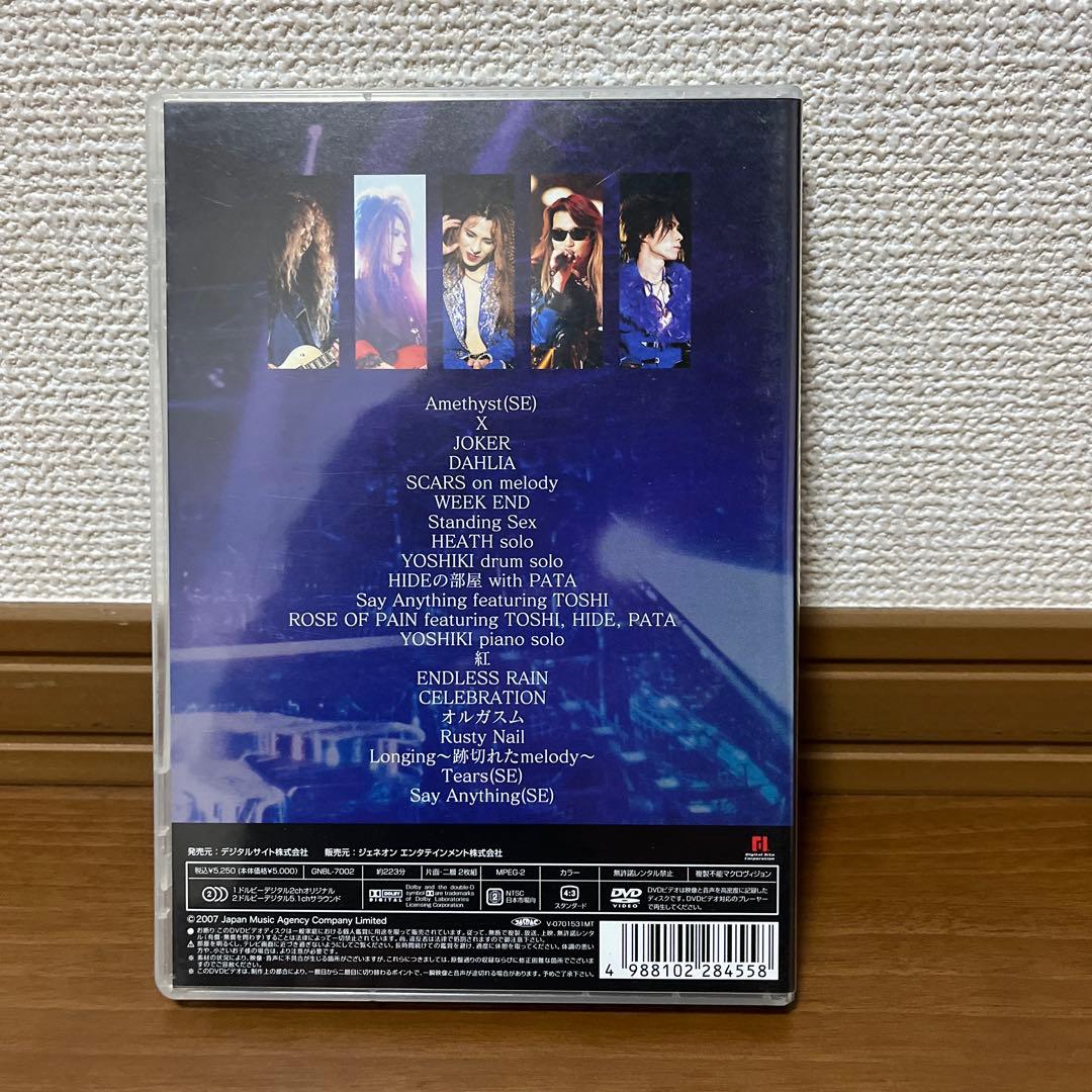 X/X JAPAN ライブDVD 8タイトルセット