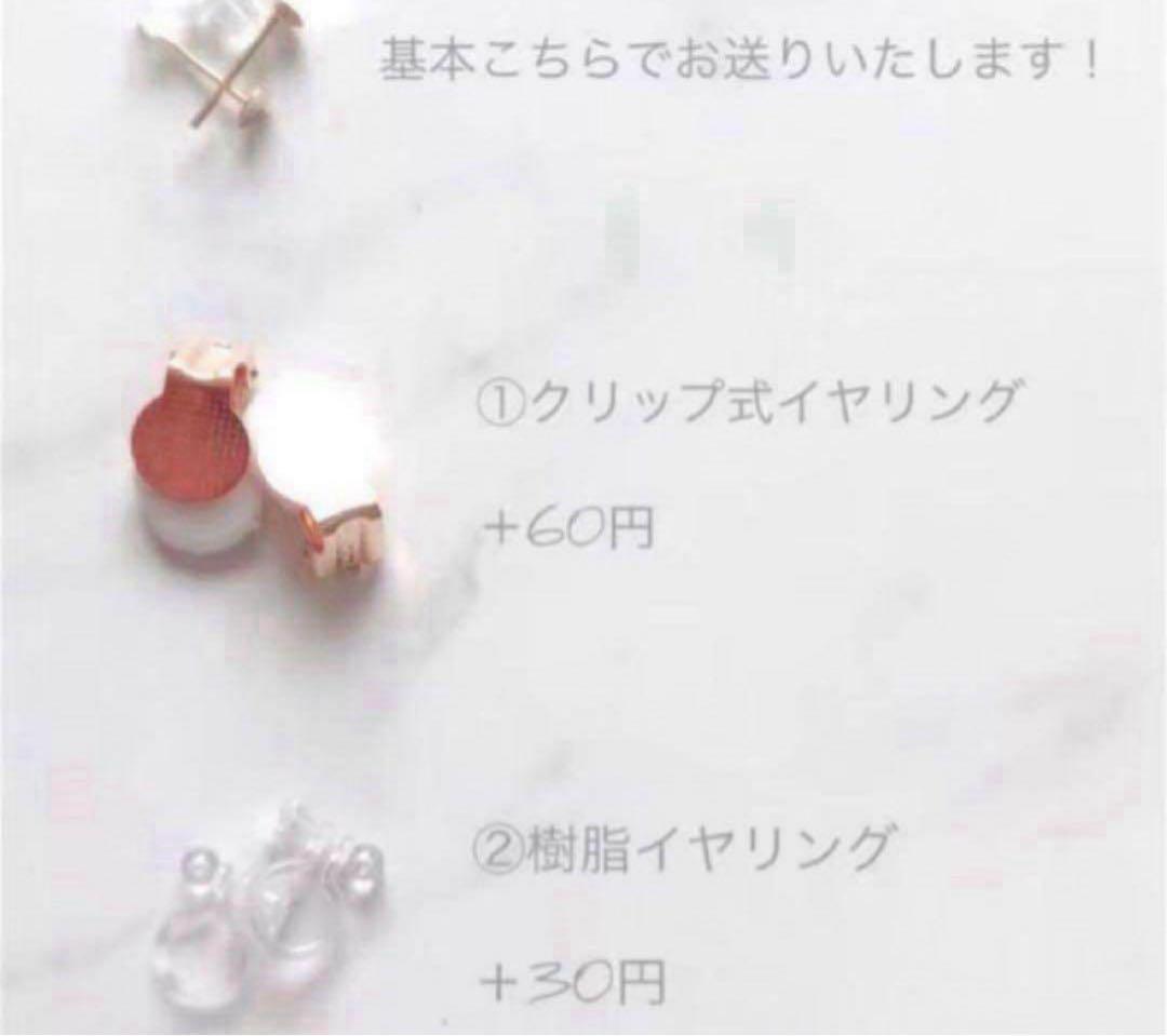 サークル　フラワー　レジン　カボション　ピアス　ハンドメイド