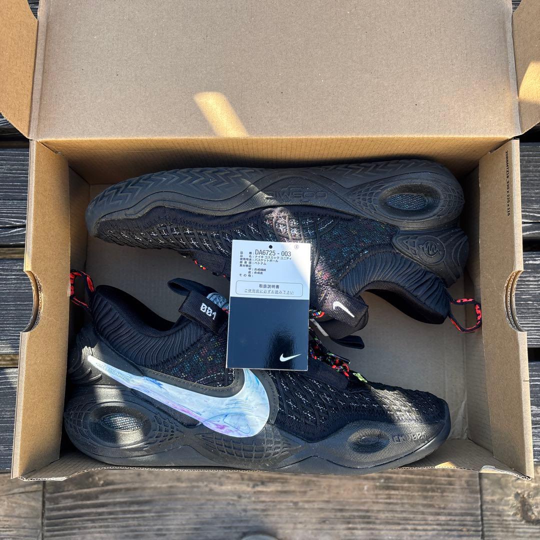 Nike Cosmic Unity ナイキ コスミック ユニティ