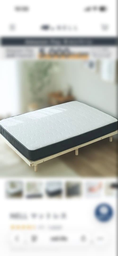 ネル　マットレス　セミダブル　美品