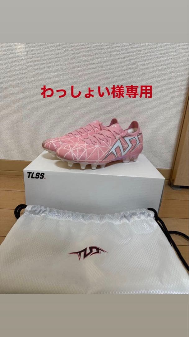 TLSS STRIKER 711 サッカーシューズ 41