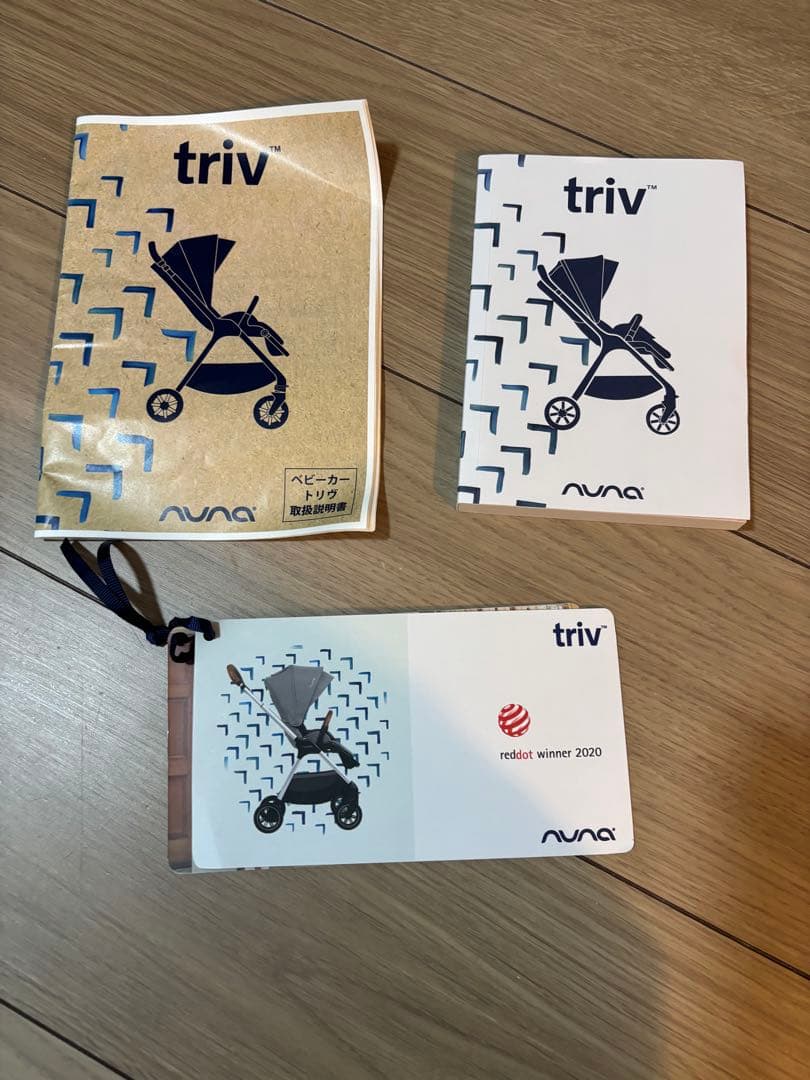 nuna triv リベテッド