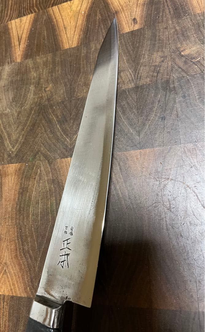 正本　切付　牛刀　225mm 7寸半　包丁　全鋼　洋包丁　最上