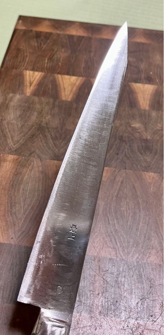 正本　切付　牛刀　225mm 7寸半　包丁　全鋼　洋包丁　最上