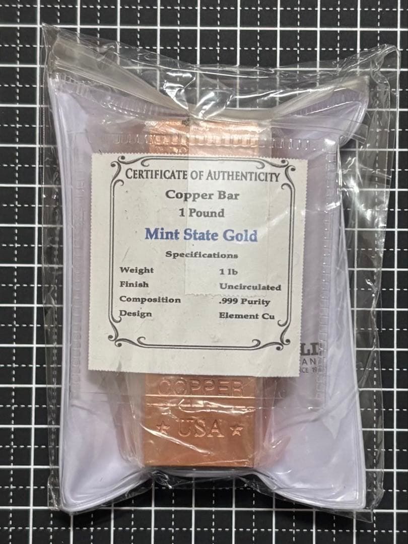 インゴット　延べ棒　おまとめ　専用出品