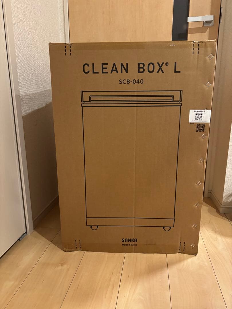 【新品未使用】サンカ CLEANBOX L SCB-040 冷やすゴミ箱