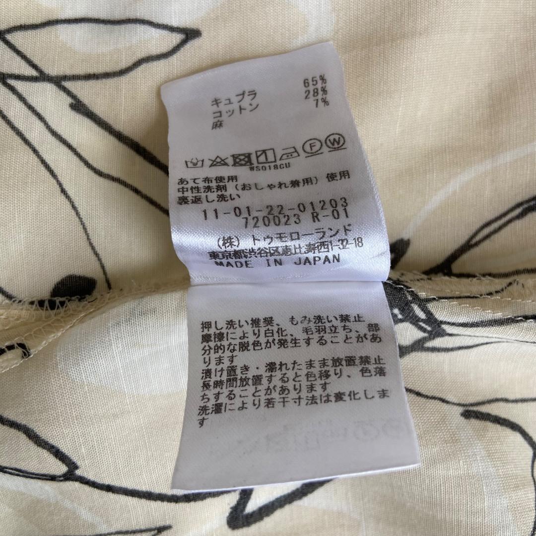 トゥモローランド Ballsey スタックフラワープリント フリルブラウス