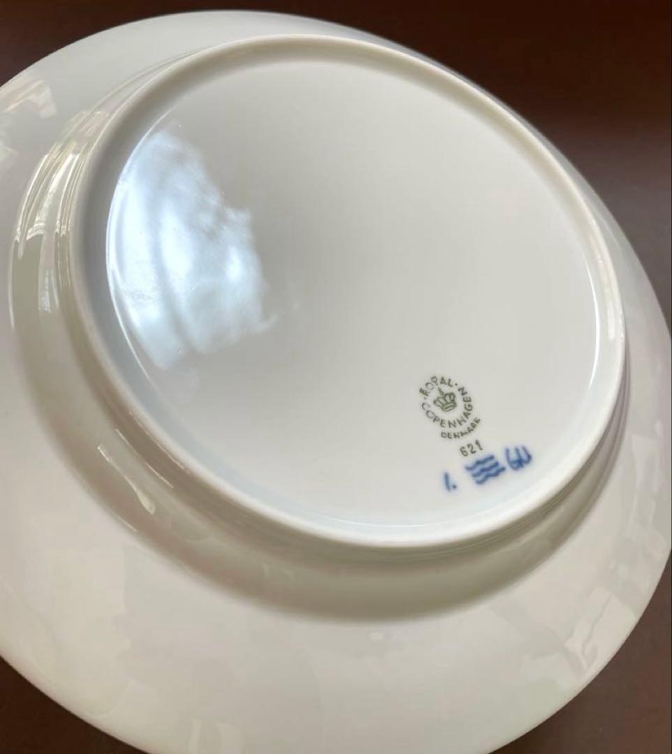 ロイヤルコペンハーゲンブルーフルーテッドプレインプレート21cm新品未使用