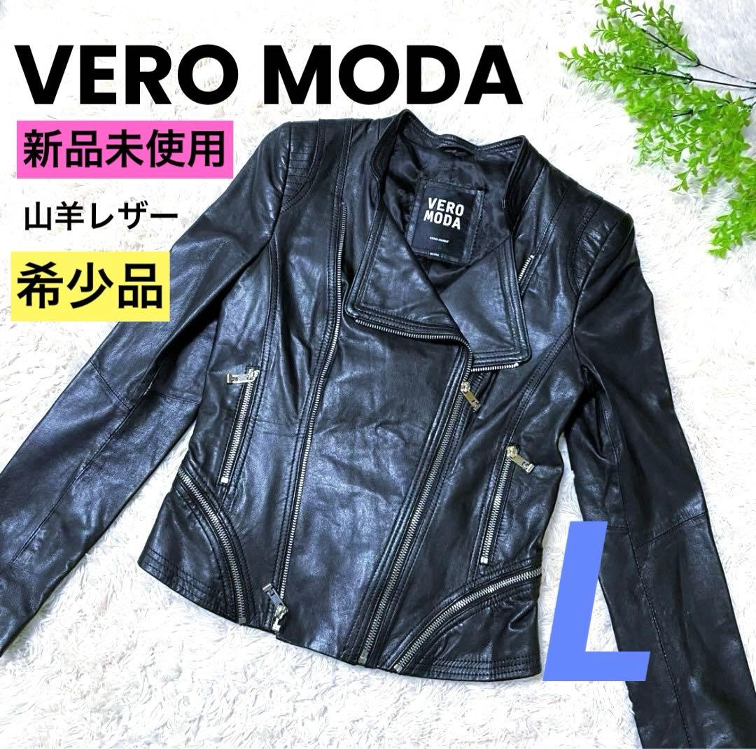 ヴェロモーダ　【L】希少品　新品　ヤギ革レザージャケット 革ジャン　黒　男女