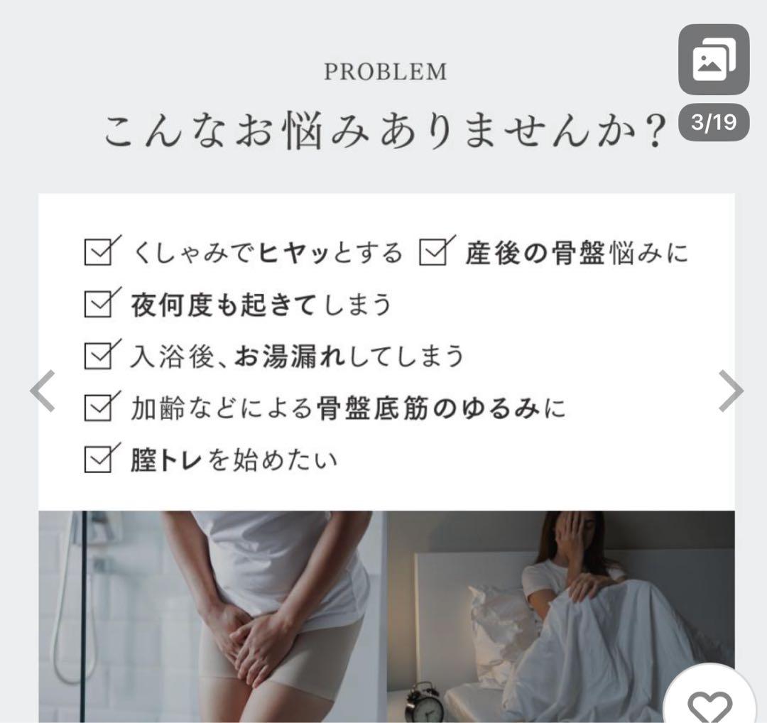 MYTREX EMS 骨盤底筋トレーニングマシン ブラック