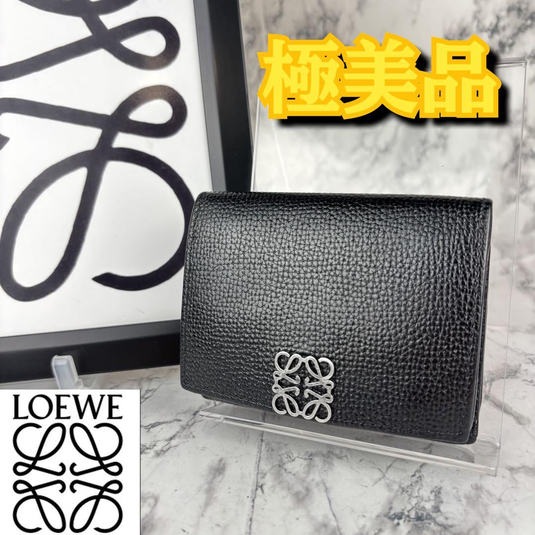 100 LOEWE トライフォールドウォレット　三つ折り財布　アナグラム