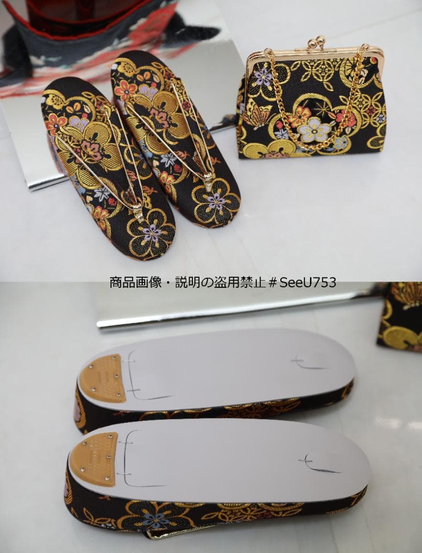 七五三　7歳　新品　正絹　着物　セット　女の子 *c01