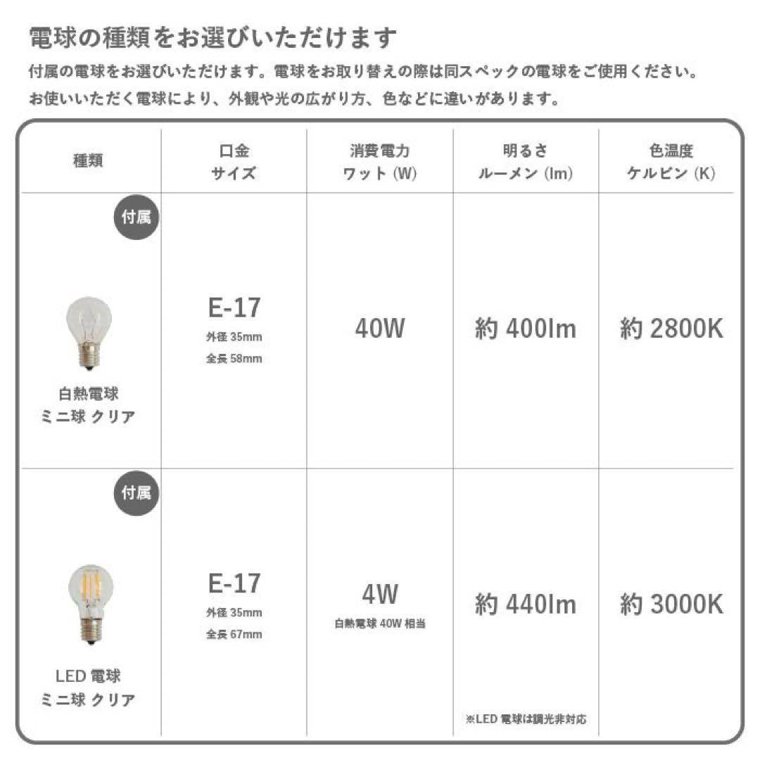 カミーノs camino sランプ　ペンダントライト　ダイニング　２個セット