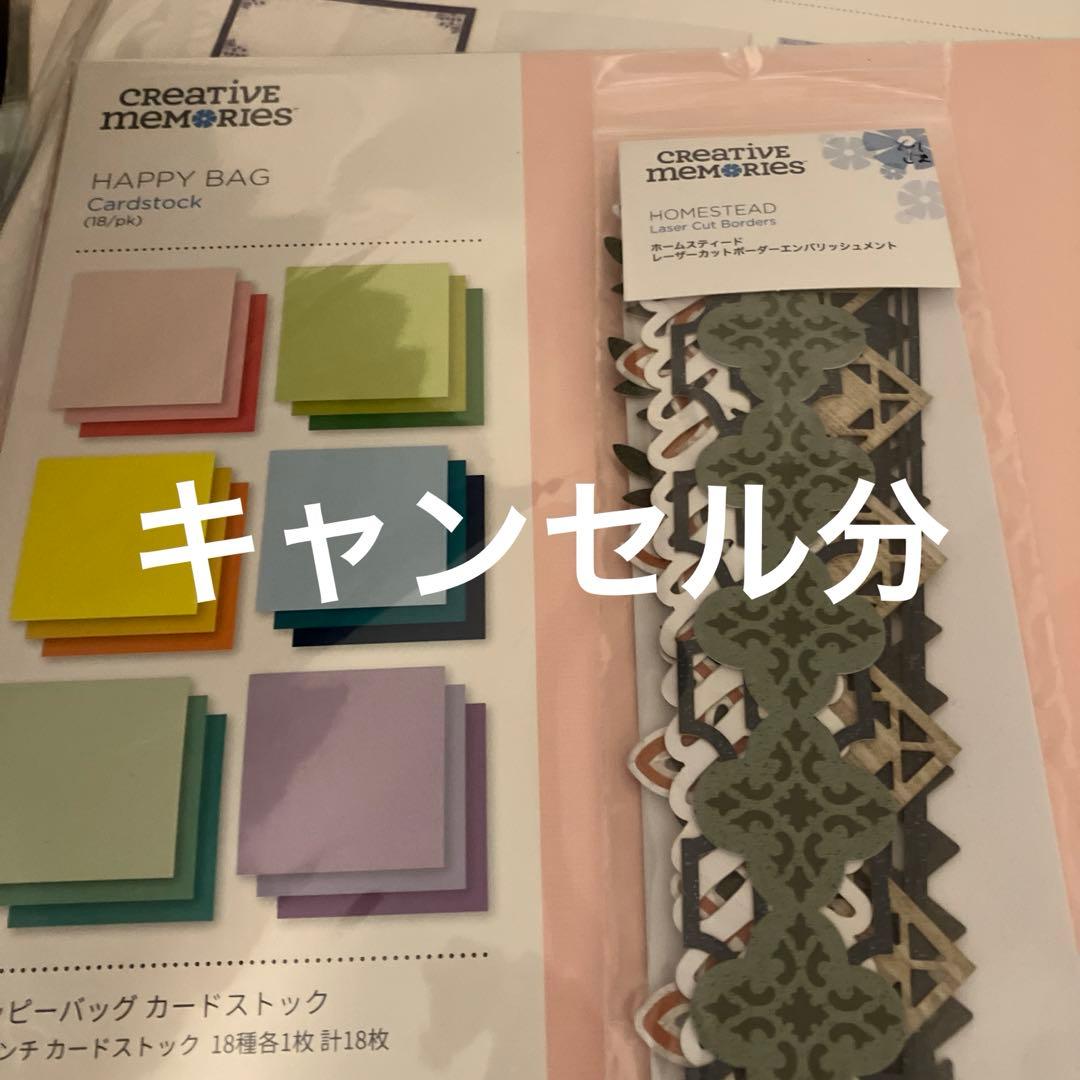 メイ スプリングメドレーデザインPはこちらで完売。キャンセルあり