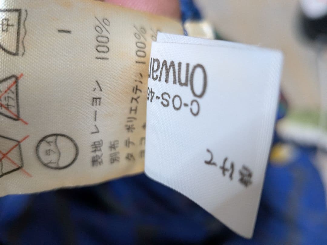 JeanPaulGAULTIER(ゴルチエ) マーメイドスカート 花柄刺繍 63