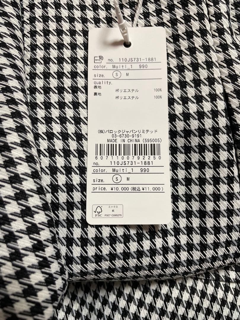 タグ付き新品　rienda フリルスリットハイウエストスコートショートパンツ