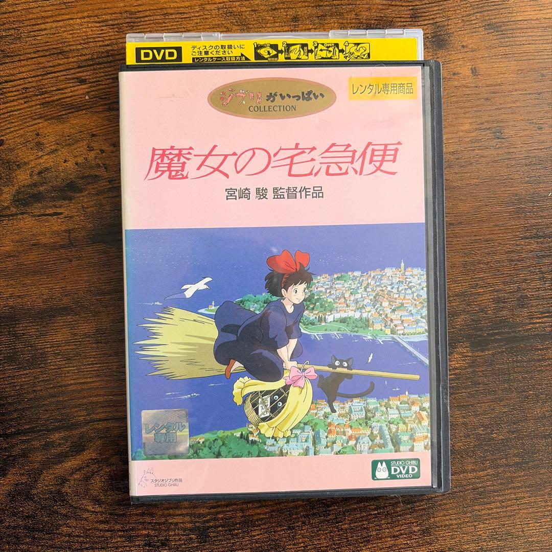 【レンタル落ち】ジブリ アニメ 6本セット もののけ姫 魔女の宅急便