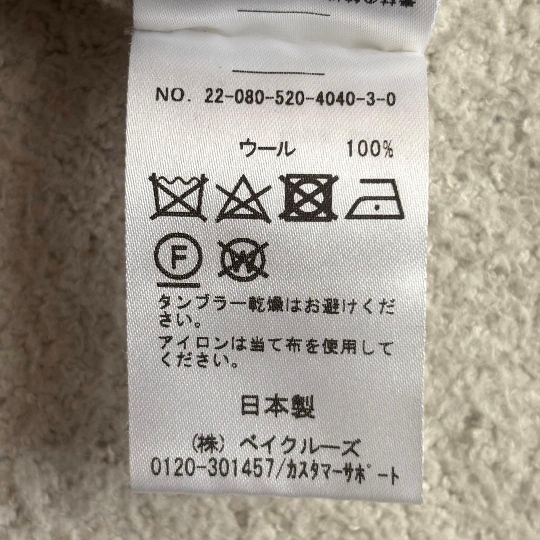 ドゥーズィエムクラス　CAPRI クルーネックプルオーバー