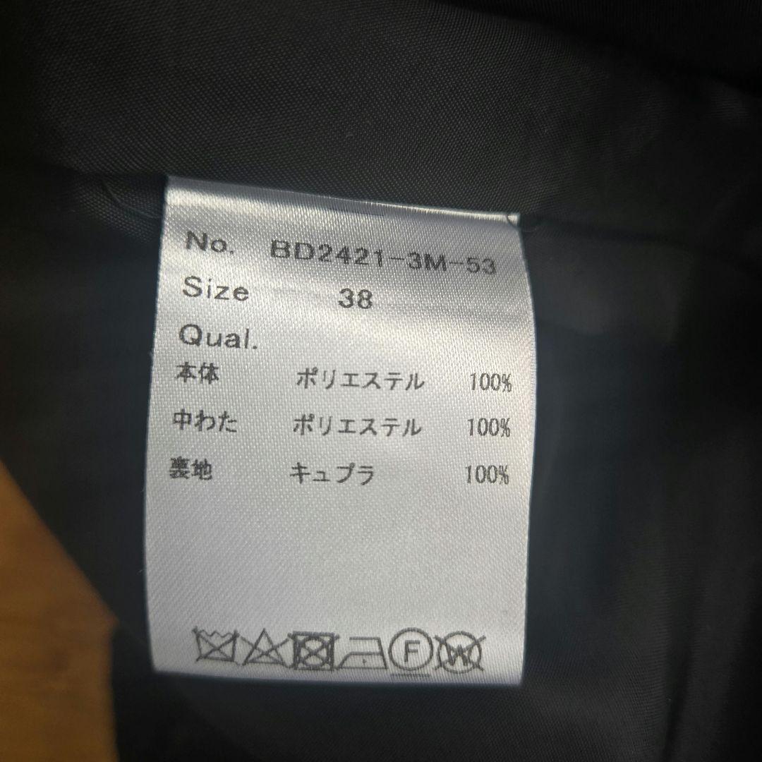 ボーダーズアットバルコニー ペプラムキルティングベスト