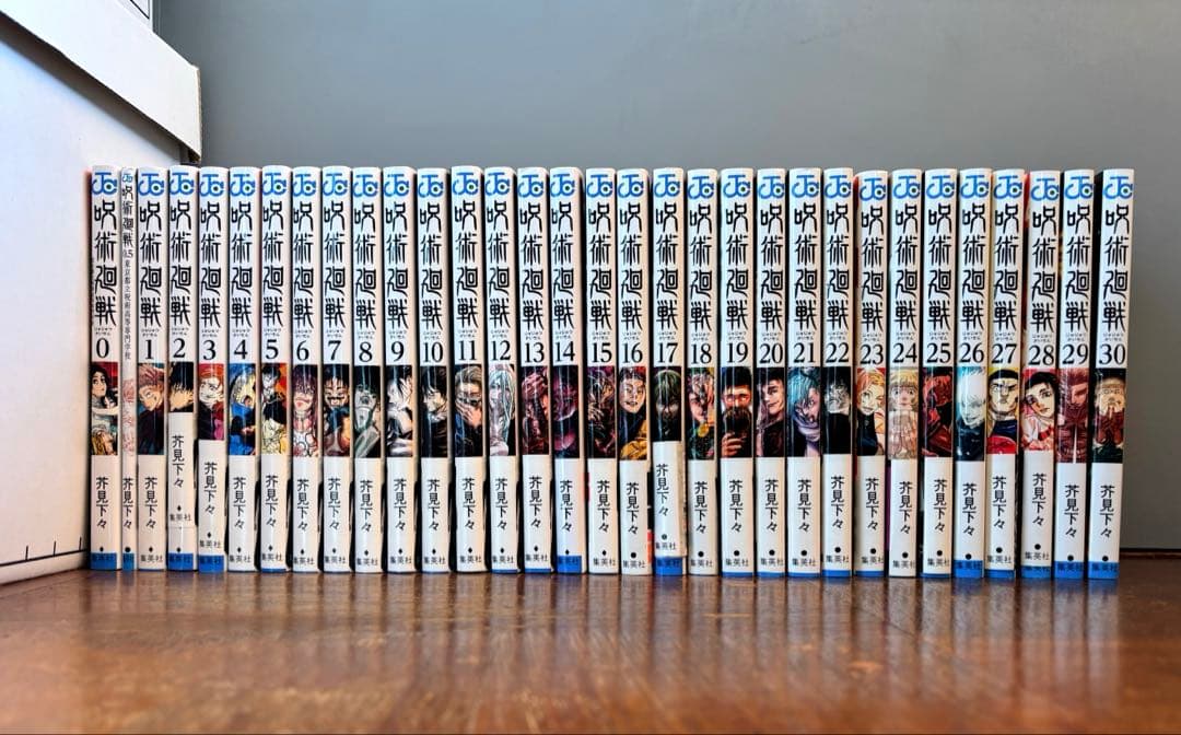 呪術廻戦 全31巻セット+0.5巻