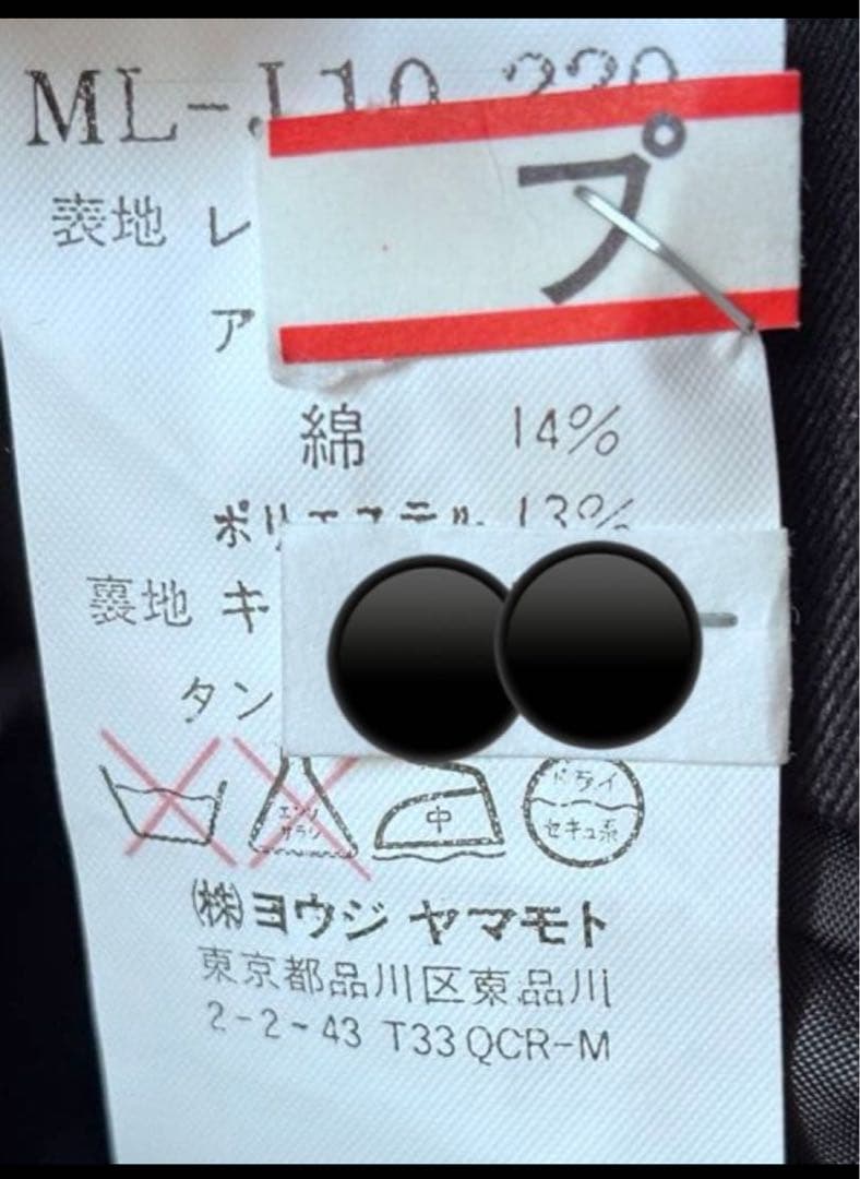 美品◆Y's for men 90's ロングチェスターコート　ブラック