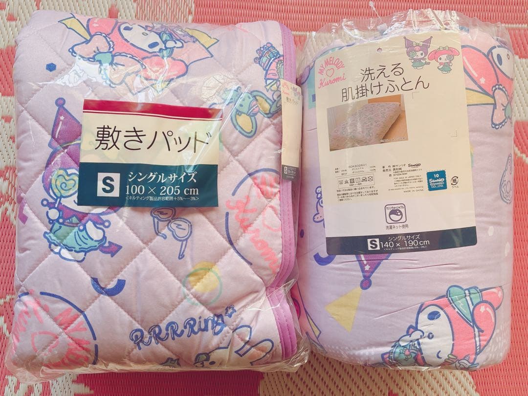 ♡ マイメロ クロミ メロクロ 敷きパッド 洗える肌掛けふとん 布団 寝具 ♡