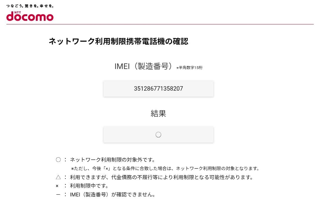 極美品　Galaxy　S22 SC-51C ホワイト　DOCOMO