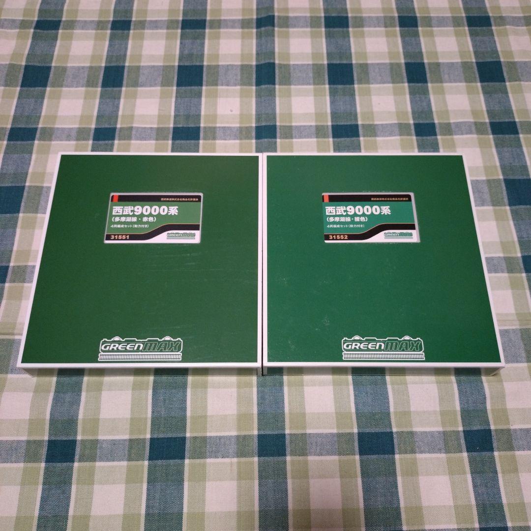 桜街道(即購入OK)・リクエストおまとめセット③