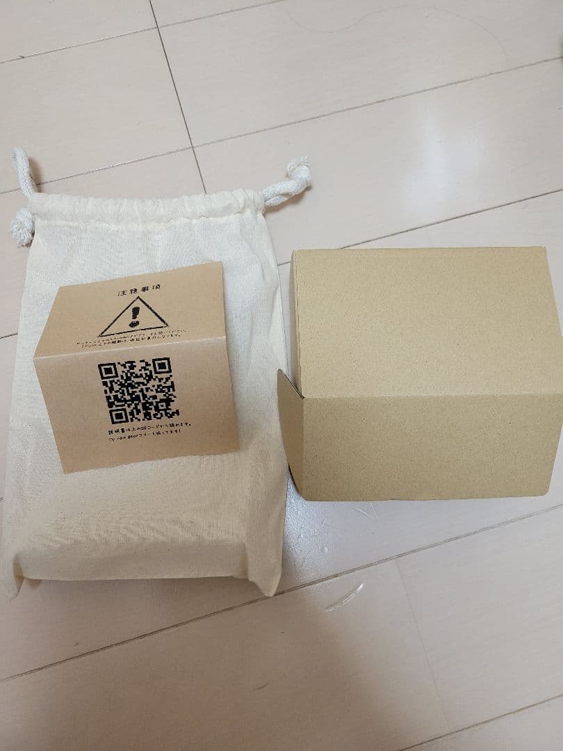 ギター Vin Antique ppse'79 ver3