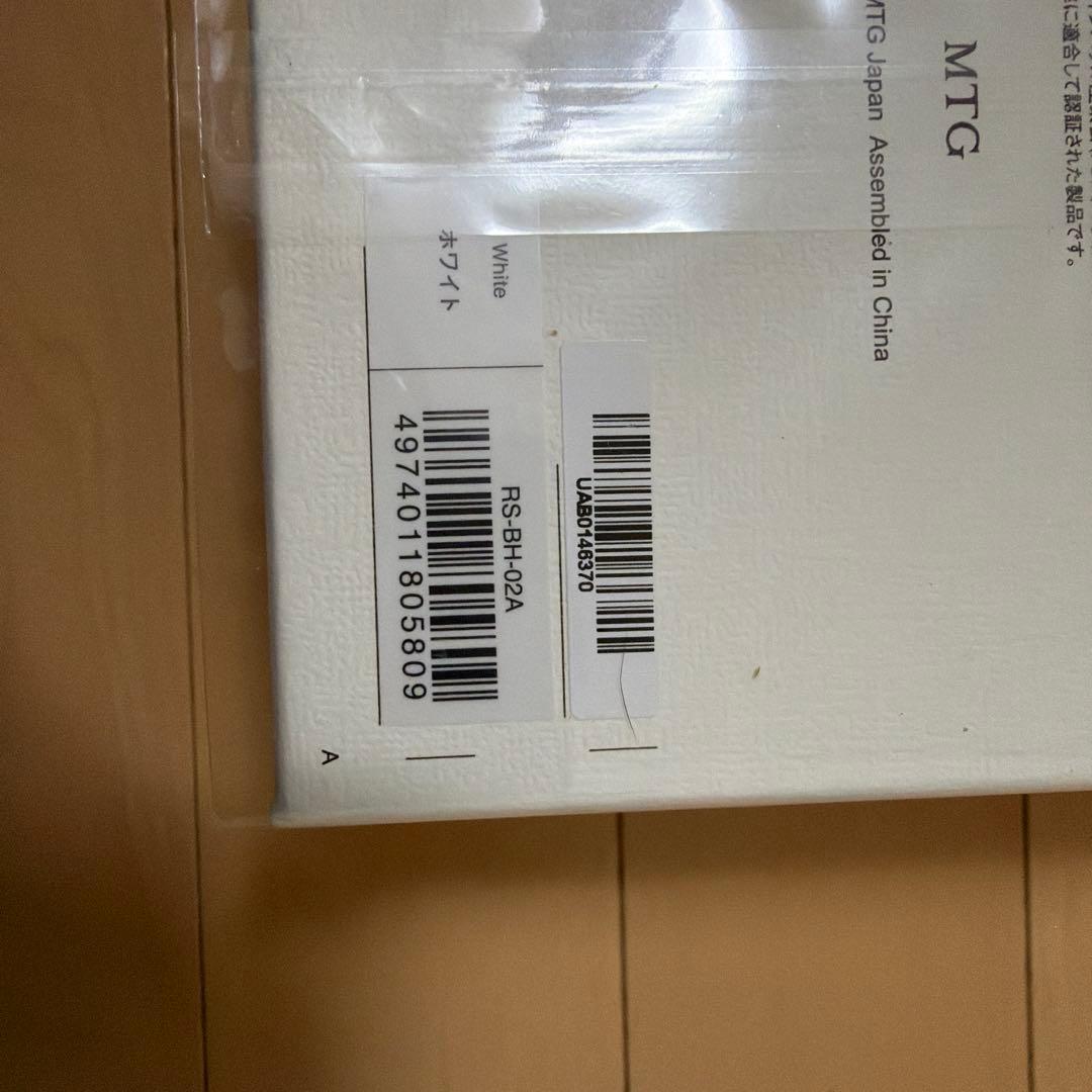 ReFa リファファインバブルU ホワイト　早い者勝ち