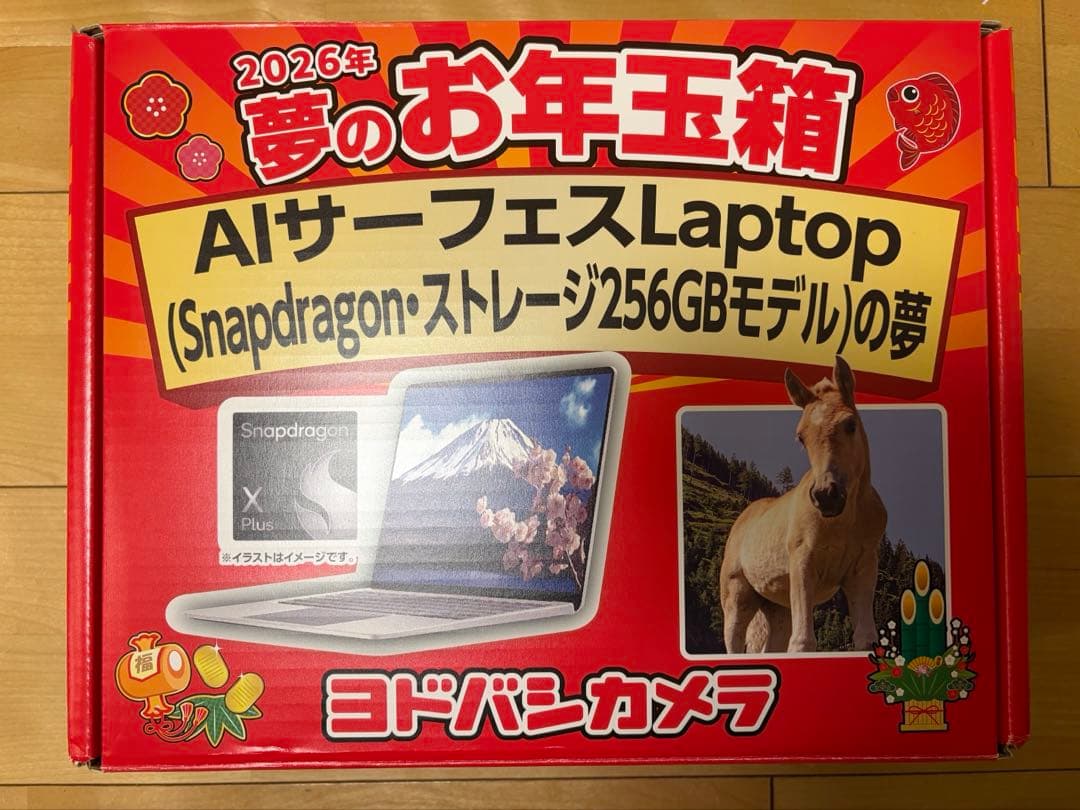 Surface Laptop 13 インチ Snapdragon X Plus