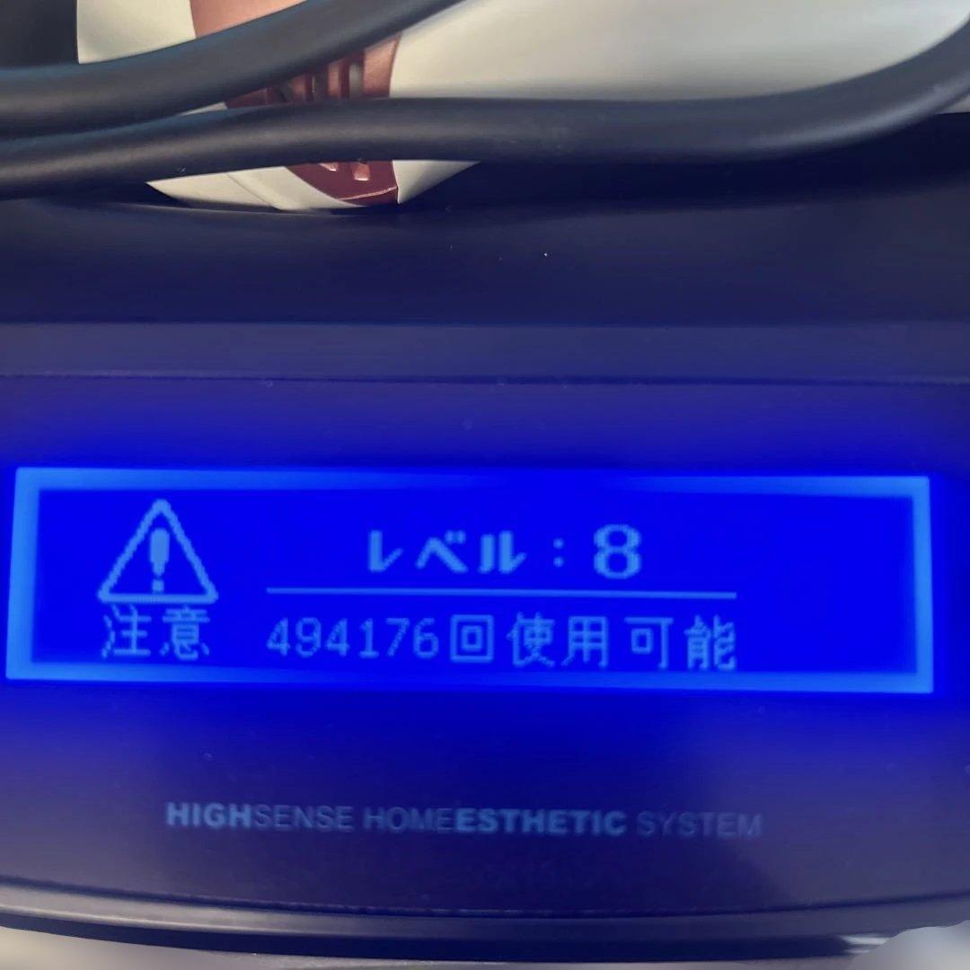 KE-NON　ケノン　 フラッシュ式脱毛器