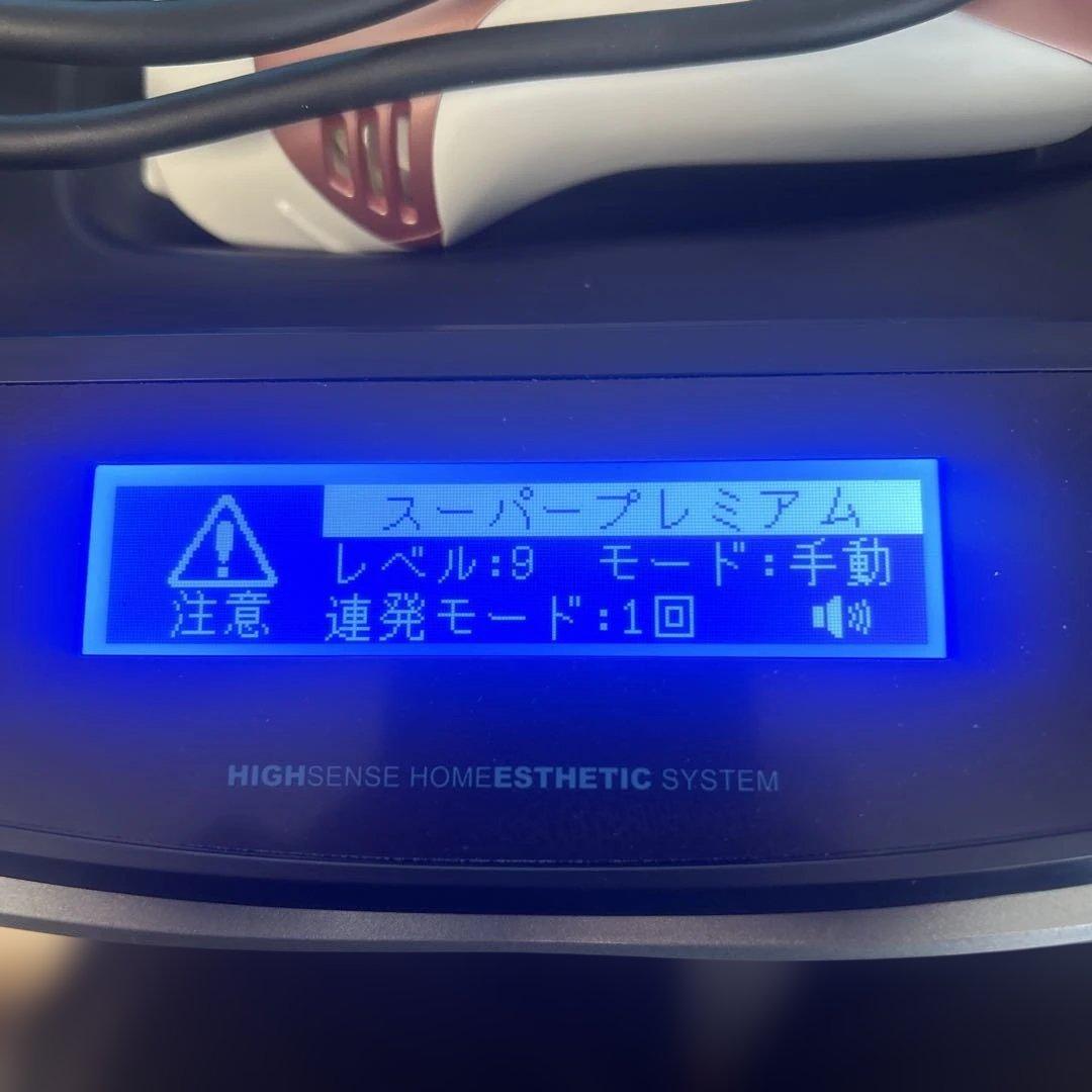 KE-NON　ケノン　 フラッシュ式脱毛器