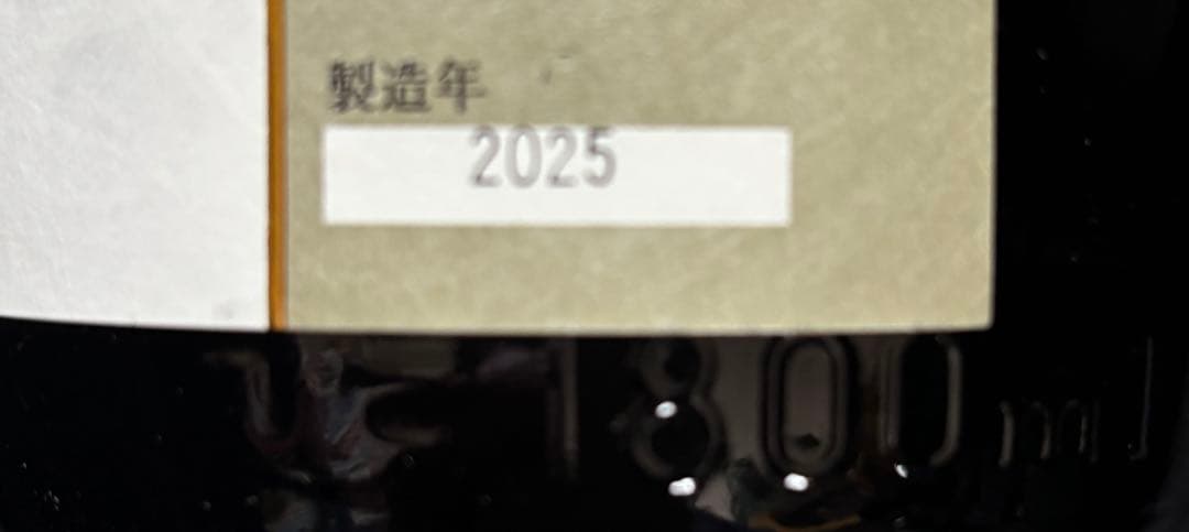 十四代　中取り　純米無濾過　2025完品‼️１８００ml