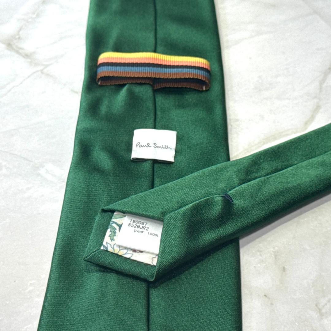☆即発 ポールスミス ネクタイ グリーン ソリッドタイ 無地 裏花柄 シルク