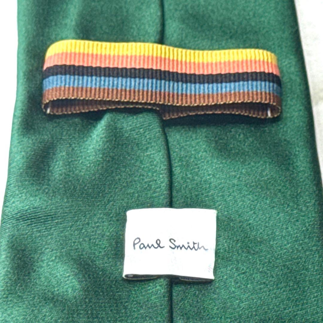 ☆即発 ポールスミス ネクタイ グリーン ソリッドタイ 無地 裏花柄 シルク