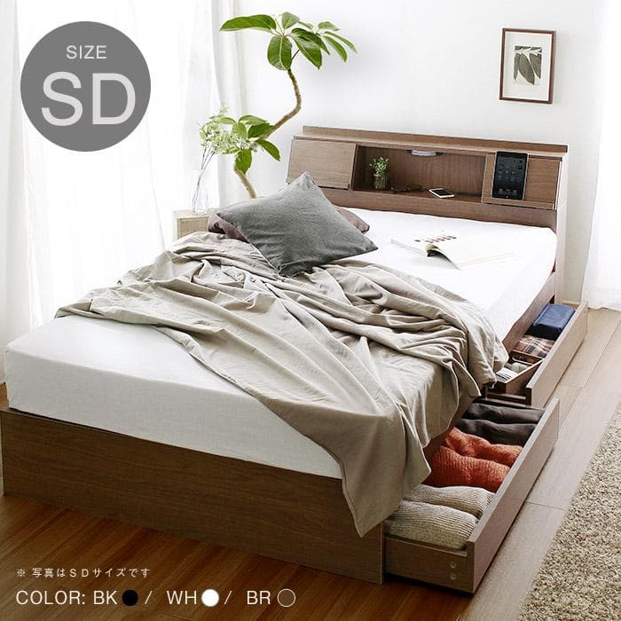 FLAP【フラップUSB付き 多機能ベッドフレーム セミダブル シングル ダブル