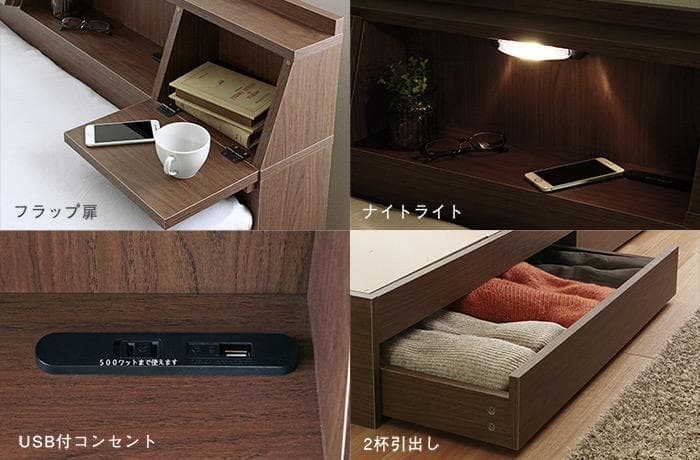 FLAP【フラップUSB付き 多機能ベッドフレーム セミダブル シングル ダブル