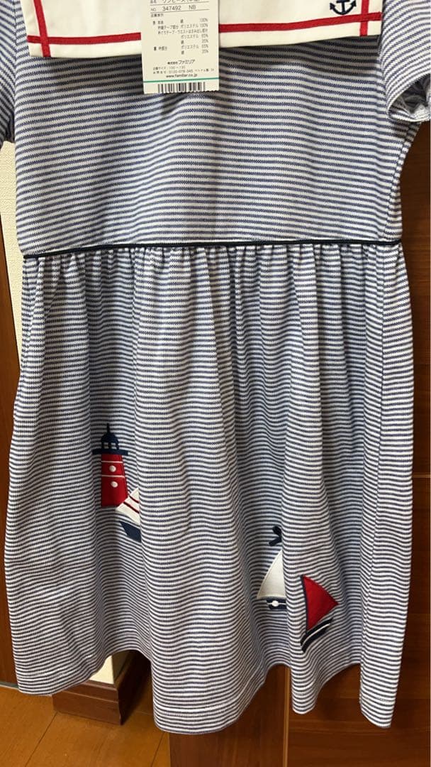 ストライプ セーラー襟 ワンピース 120