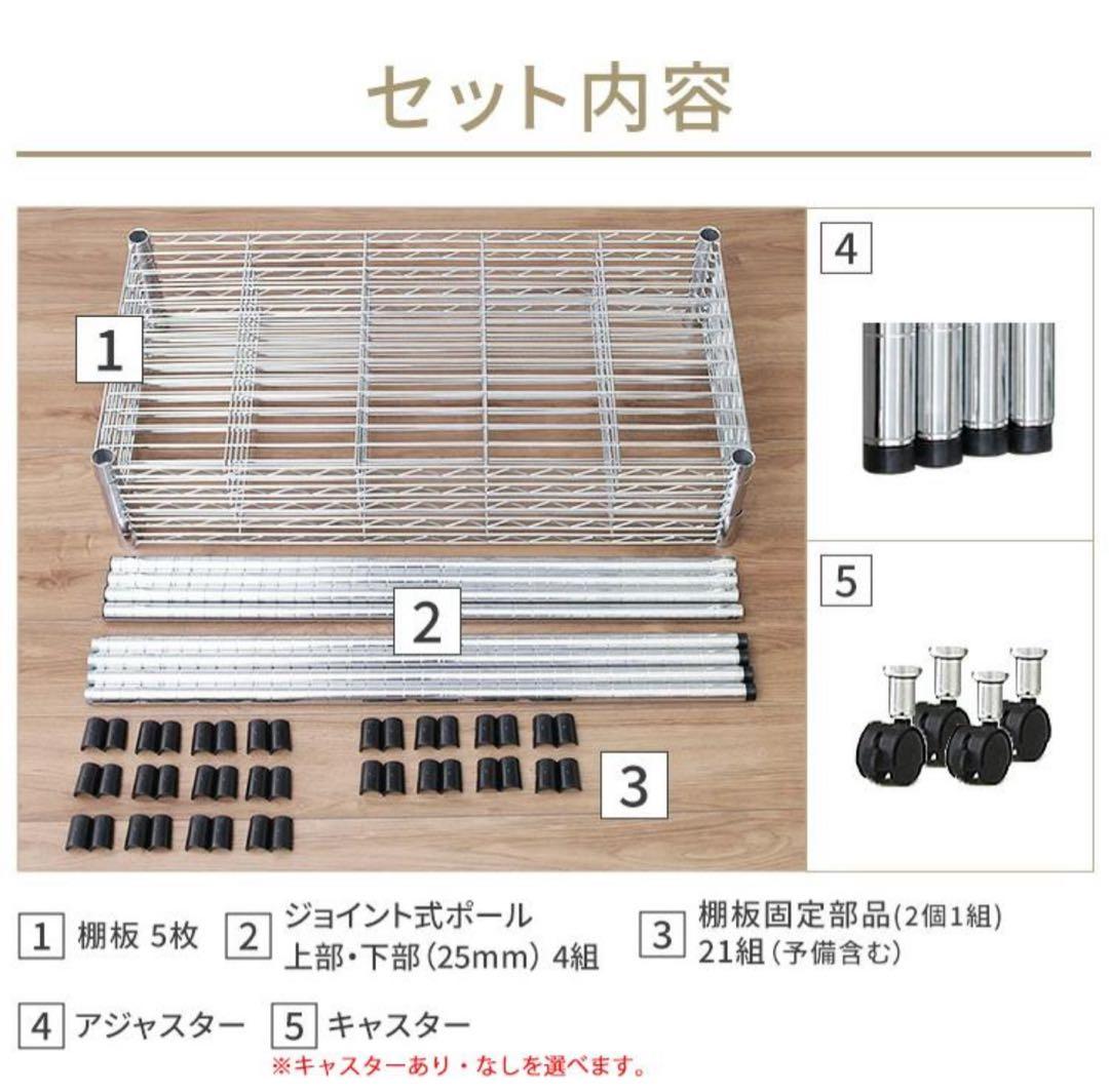 スチールラック　メタルラック　幅90cm 収納ラック　収納棚　シェルフ　飾り棚