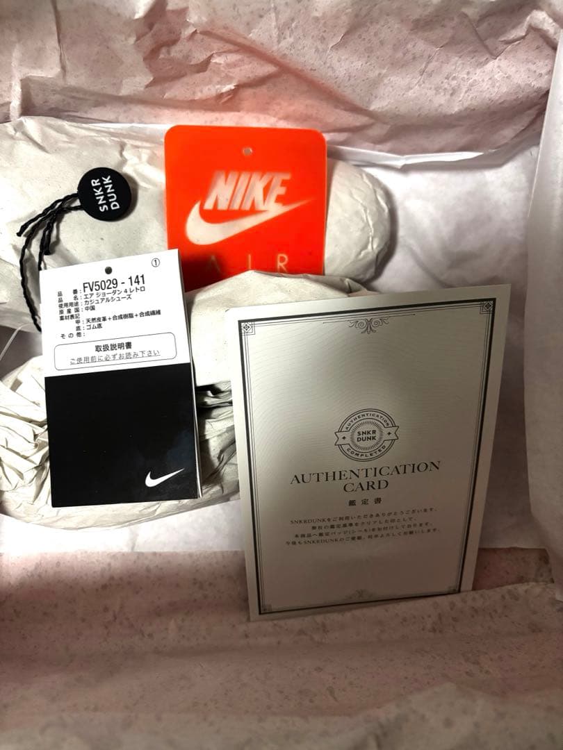 靴 Nike Air Jordan 4 Retro Industrial Blue