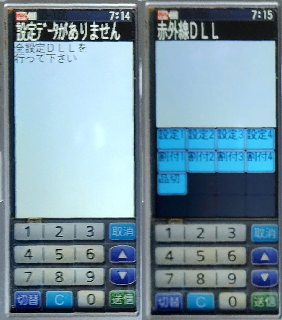 整備品!! 即発送！２台セット！東芝TECハンディターミナル『HTL-200』➋