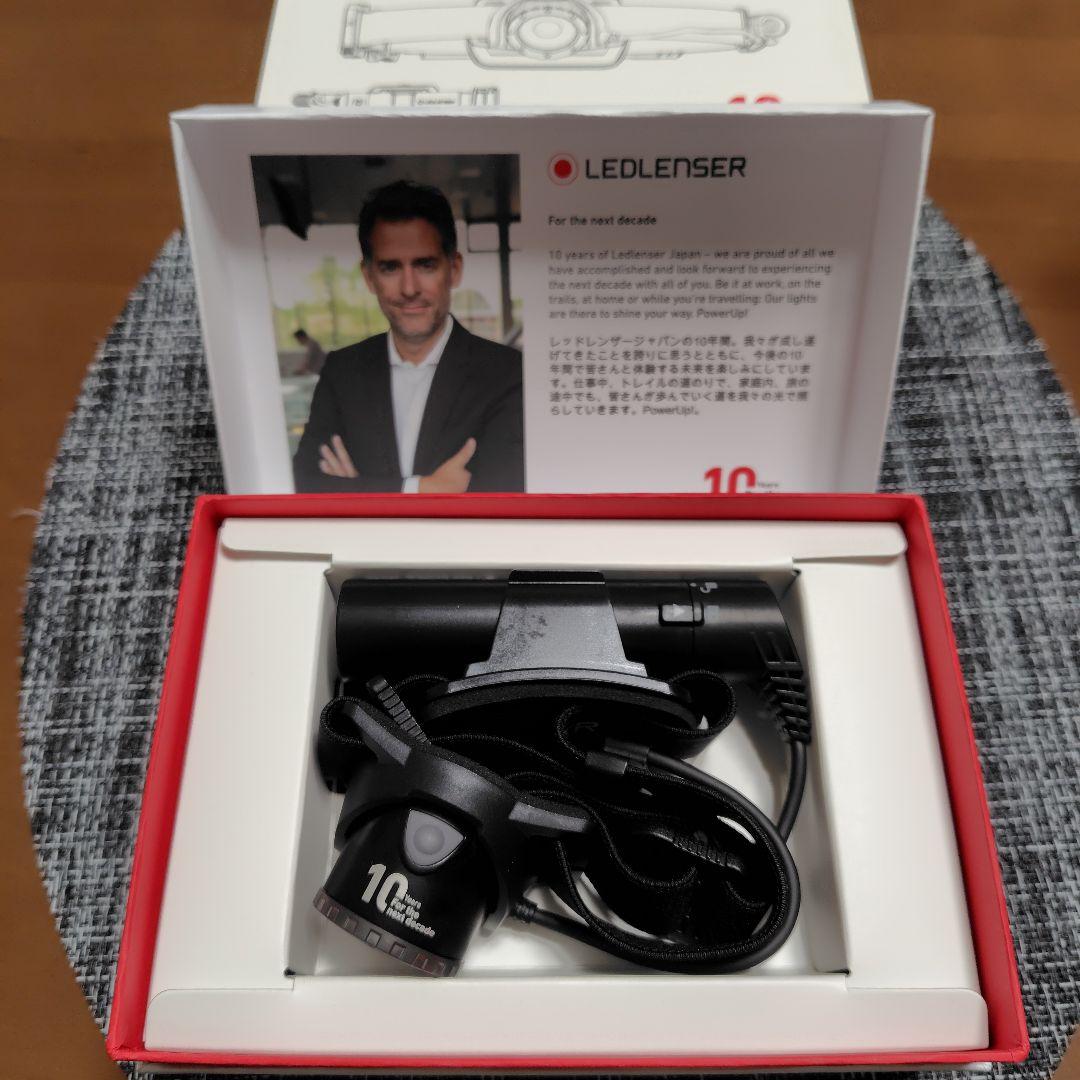LEDLENSER H8R ヘッドランプ 10周年特別版