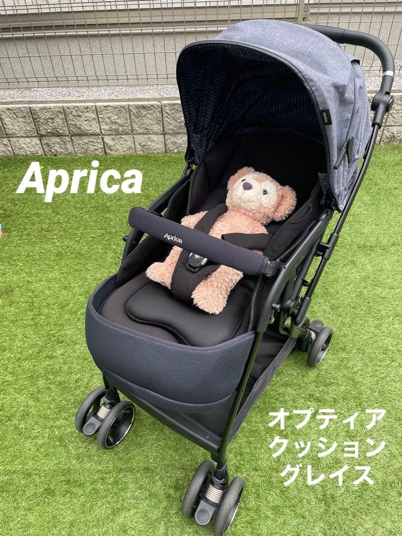ベビーカー　アップリカ　オプティアクッショングレイス　ネイビー