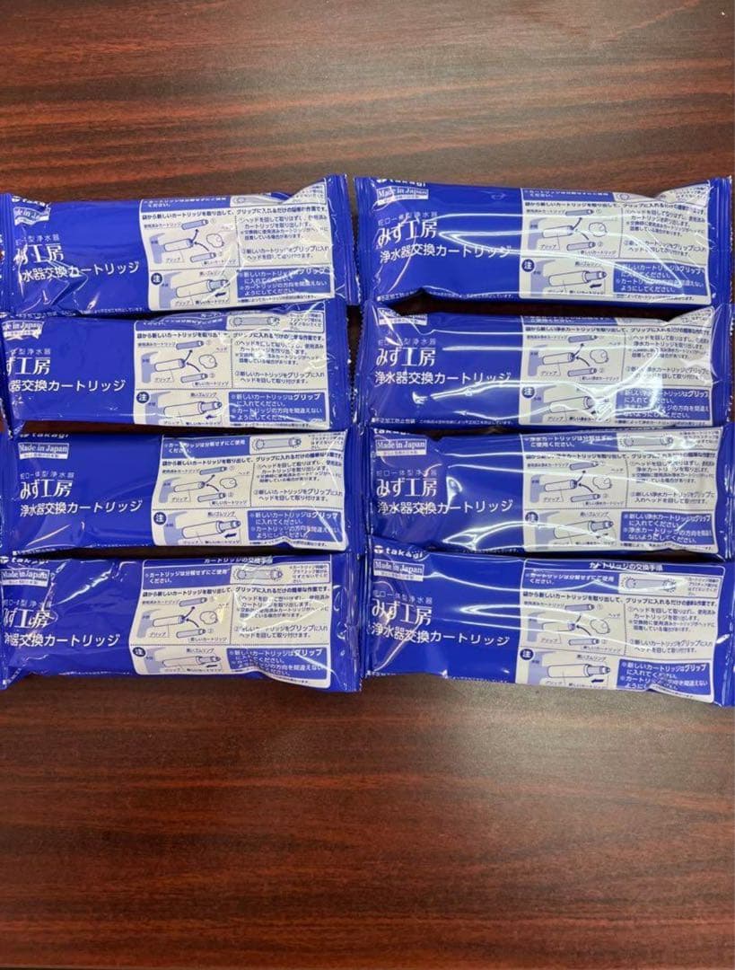 浄水器カートリッジ 8個入り