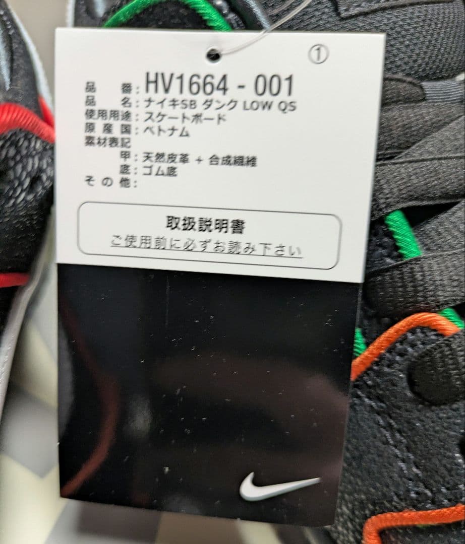 HITOOOOOBronxGirlsSkate × Nike SBDunk