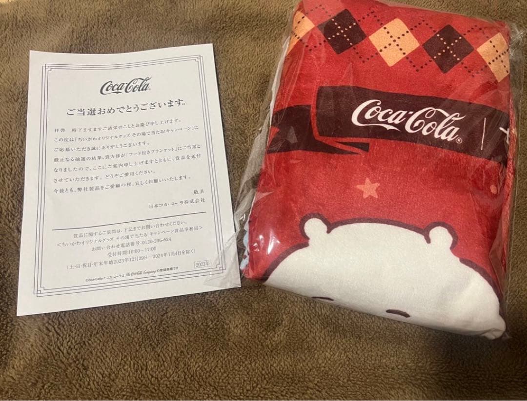 ちいかわ フード付き ブランケット