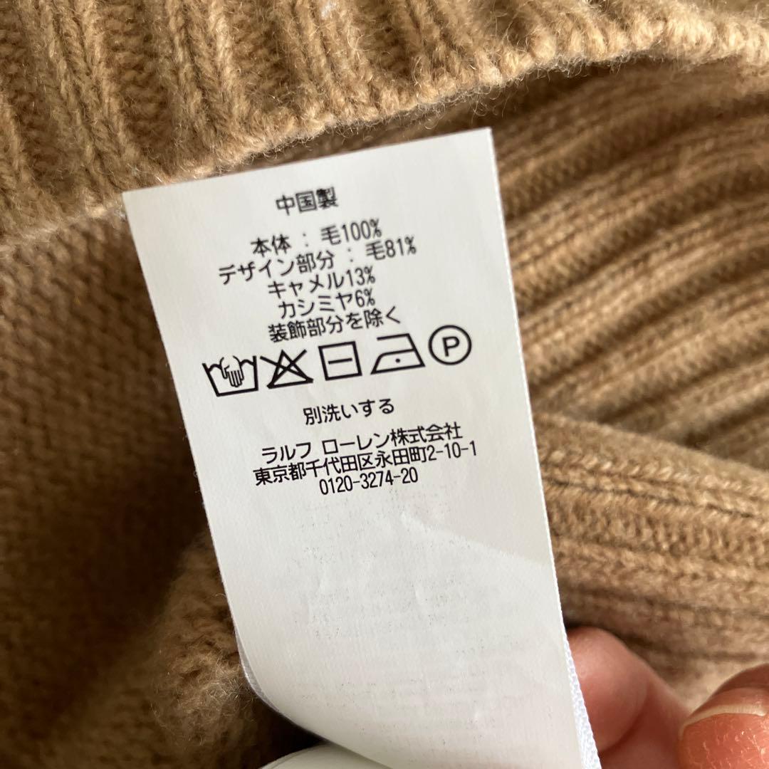 POLO RALPH LAUREN セーター　ポロベア